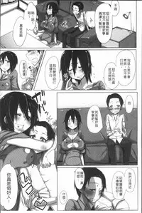 [Bakuya] Daekix | 唾液滿溢 [Chinese]