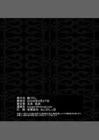 [Aji Dukushi (Kitamiya Genbu)] PILED HIGHER DEEPER (Mahou Shoujo Lyrical Nanoha) [Digital]