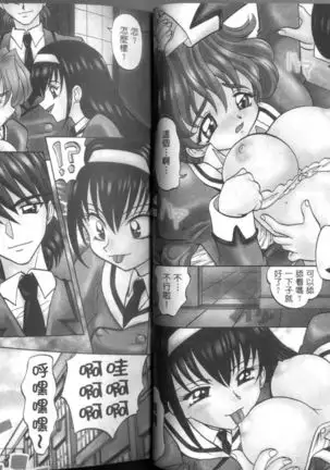 Oyome-san Uchiyuu | 宇宙新娘