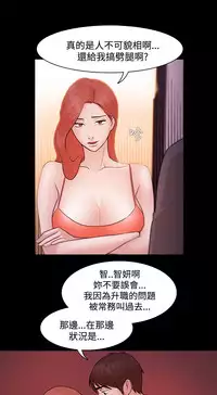 [Black October] Looser Ch.1~10 [Chinese]中文