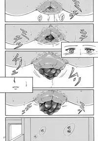 (C84) [Namiroji (Shiina Nami)] Haisetsu Shoujo Soushuuhen [Chinese] [臭鼬娘漢化組]