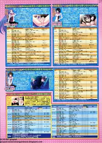 BugBug 2011-10 Vol. 206