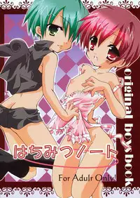 (C73) [Ojiiya (Mirei)] Hachimitsu Note