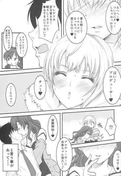 Lazy Cats Show Time!!