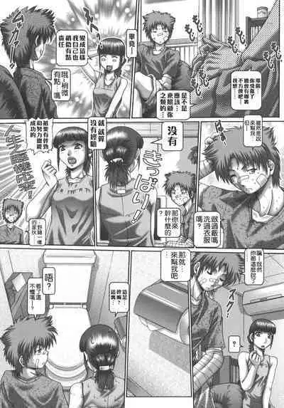 Maid in teacher 01-10 全