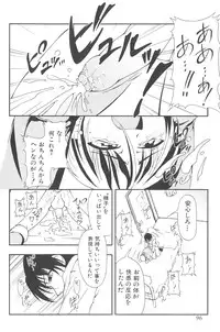 [kagechin] otokonoko datte ikitaimon