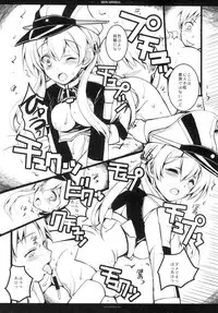 (C87) [R-WORKS (Roshuu Takehiro)] MEIN ADMIRAL (Kantai Collection -KanColle-)