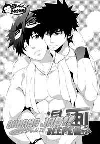 [Black Monkey] Banana Jam!! Deeper [ENG]