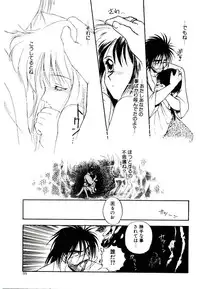 [Mutsuki Tsutomu] Ring Adventure