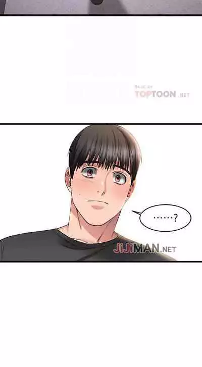 【周五连载】我的好友太超过!（作者：揮羚羊&金鈕扣） 第1~28话