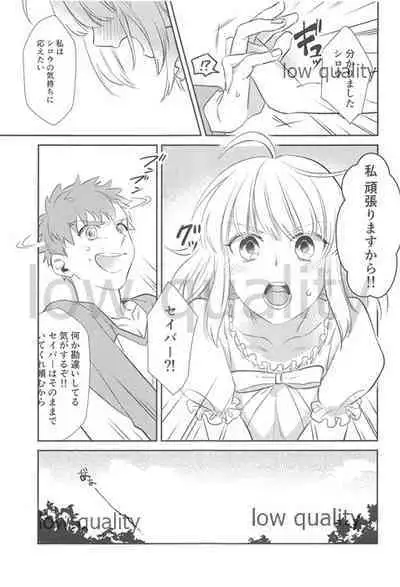 (Super ROOT4to5 2018) [Atama Ohanabatake (Otama)] Nonde Nomarete (Fate/stay night)