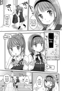 [Yukiu Con] JC Manual [English] {5 a.m.} + [Rin]