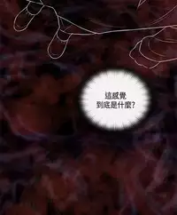 [Dasum&Puutaro] H-Campus H校园<第2季> Ch.47~53 [Chinese]中文