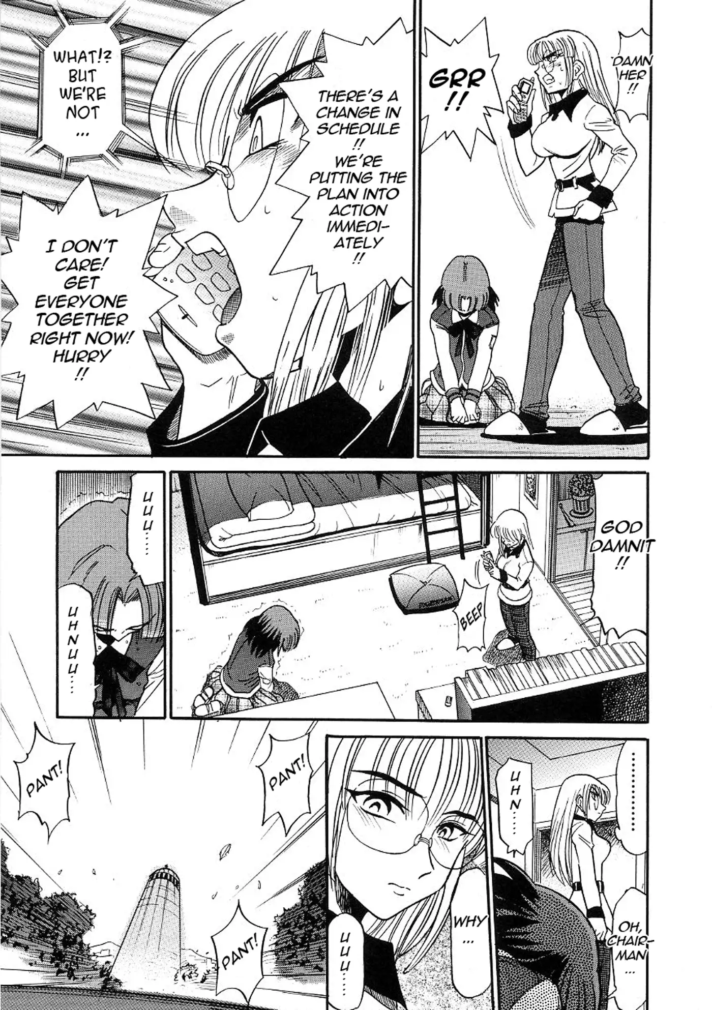 Michael Keikaku Vol. 3