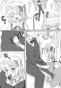 (C94) [Aquamarine (Mogupuchi)] Flan to Sukebe... Suru? (Touhou Project)