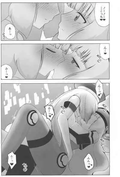 Nono to Sthesia ga Ecchi Suru Hon.