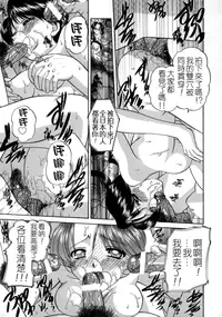 [Chunrouzan] Rankou Enikki [Chinese] [無毒漢化組]