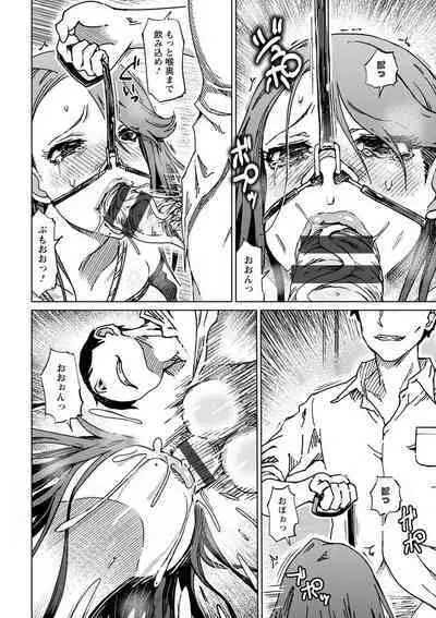 変態どすけべライフ