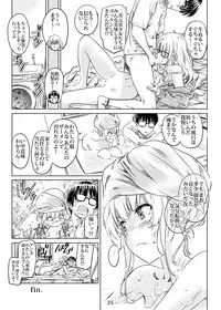 [MARUTA Production (MARUTA)] Saenai Ero Doujin Sensei no Kudokikata (Saenai Heroine no Sodatekata) [Digital]