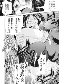 [hexaflange, A.O.I (Usurai)] Fuuki no Midare