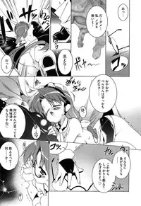 [Urotan] Newmanoid CAM Vol. 2 Shokai Genteiban -The Making of Newmanoid CAM-