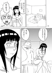 [Naruho-dou (Naruhodo)] Hinata Ganbaru! (Naruto) [Digital]