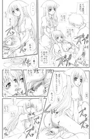 [Neo Frontier] 2009-2010 Nen Soushuuhen Love Love Pack 2 (Various)