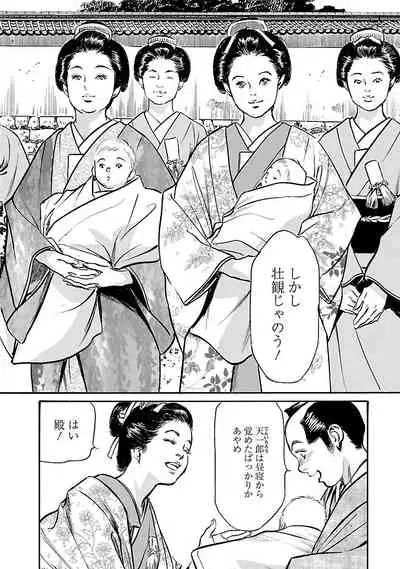 お願いサプリマン My Pure Lady 20