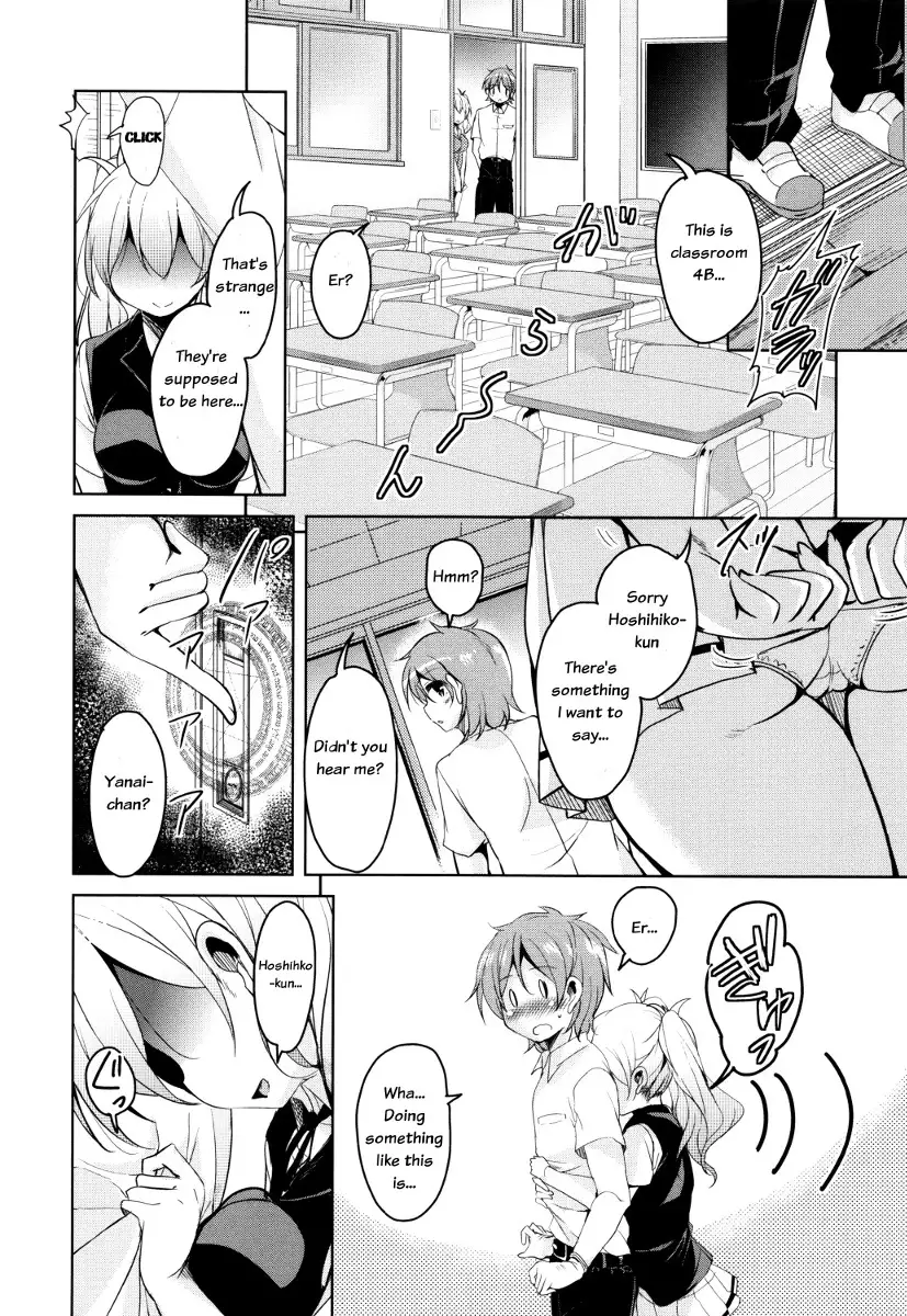 Boukoku Maou no Hoshihiko-kun Ch. 1-6