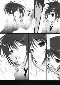 (C68) [PINK CHUCHU (Mikeou)] ICHIGO DOKI (Ichigo 100%)