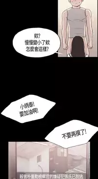 同居【chinese】1-20