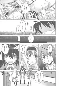 (C80) [HGH (HG Chagawa)] PG -PLEATED GUNNER- #23 Charana (Infinite Stratos)