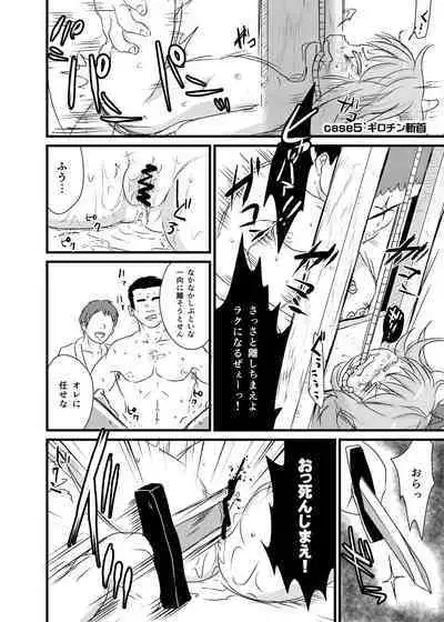 [02 (Harasaki)] Shukketsu Dai Service [Touhou Hen] (Touhou Project) [Digital]