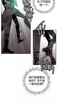[Juder] 莉莉丝的脐带(Lilith`s Cord) Ch.1-29 [Chinese]