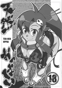 (SC36) [Acid-Head (Murata.)] Ten-nen Oppai (Tengen Toppa Gurren Lagann)
