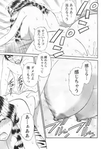 Action Pizazz 2009-01