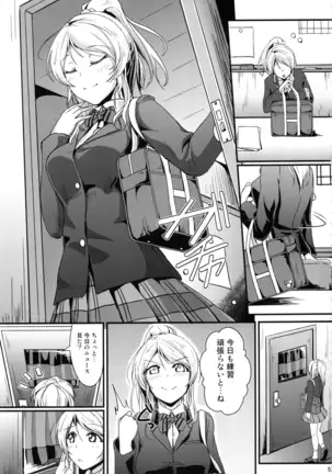 れっつすたでぃー×××総集編