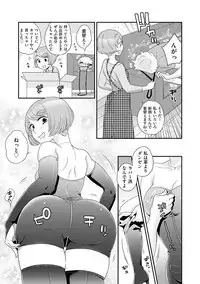 Magazine Cyberia Vol. 124