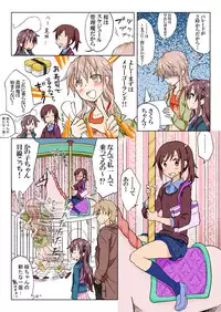 Trouble Sweets (とらぶる☆すいーつ)