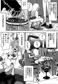 [Point Takashi] Urekko File