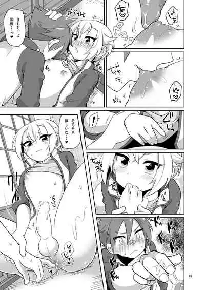 [DryR (Urakuso)] Niji Danshi Sairoku (Various) [Digital]