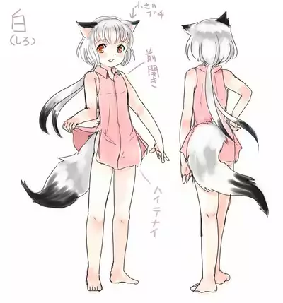 [Pixiv] Shota Elf Kanahito (3263669) BL