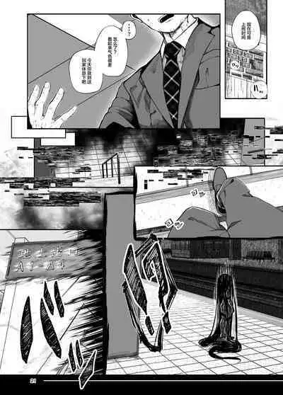 追体验 恶梦【尤里汉化组】