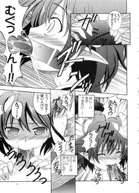 (C75) [RED RIBBON REVENGER (Various)] Hoshi no Taikai (Star Ocean 2)