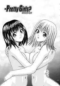 [Ginmomodou (Mita Satomi, SHIYAMI)] Jump DX (Various)