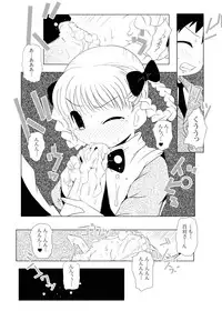 [Suitekiya (Suitekiya Yuumin)] Ichigo Donburi 1+2 (Various) [Digital]