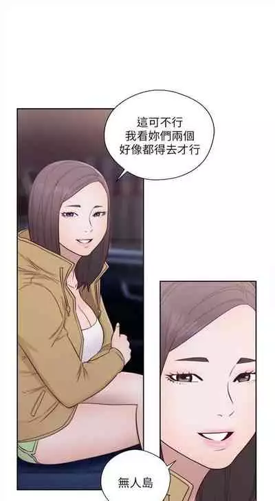 解禁：初始的快感1-103 中文翻译（完结）