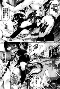 [Kuro No Miki] Rennyu Order [Chinese]