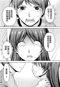 [Kakei Hidetaka] Kuchi Dome Ch.1-11 [Chinese]