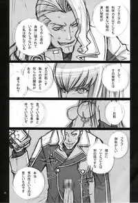 [P-Collection] NORI-HARU COMPLETE 1 (Various)